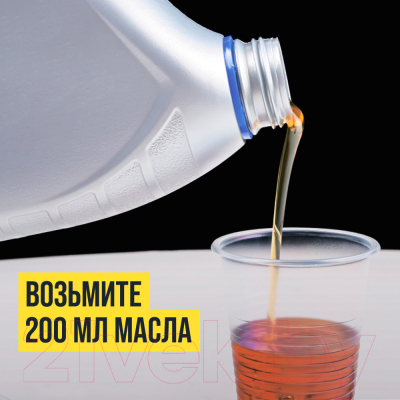 Присадка VMPAUTO Resurs Next / 4305