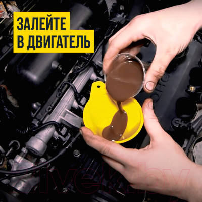 Присадка VMPAUTO Resurs Next / 4305