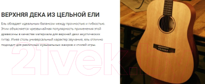 Акустическая гитара Cort Earth-Grand OP