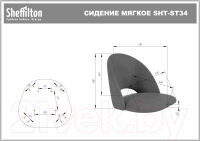 Стул Sheffilton SHT-ST34/S95-1