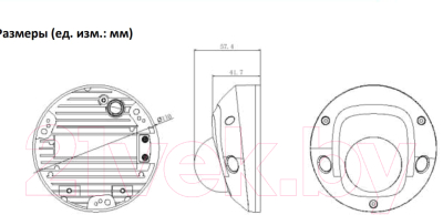 IP-камера HiWatch DS-I259M(C)