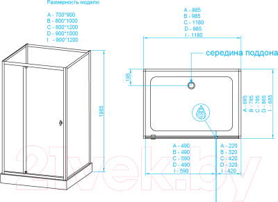 Душевая кабина RGW AN-207 70x90 / 411320779-95