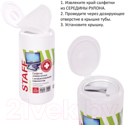 Салфетки для ухода за техникой Staff Everyday / 513478