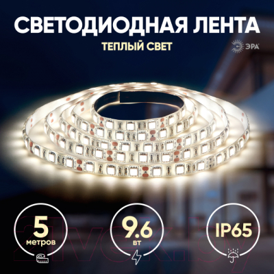 Светодиодная лента ЭРА LS2835-120LED-IP65-WW-eco-5m / Б0035600