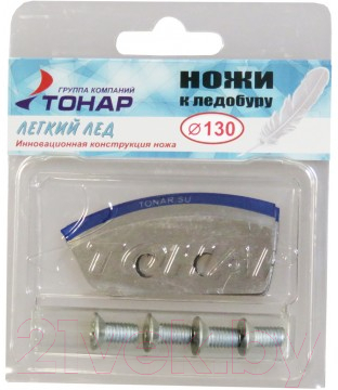 Набор ножей для ледобура Тонар Легкий лед 130L / NLL-130L.SL - фото