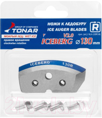 Набор ножей для ледобура Тонар Iceberg Мокрый лед 130R V2.0/V3.0 / NLA-130R.ML - фото