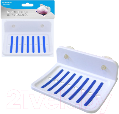 Мыльница Мультидом BG34-157