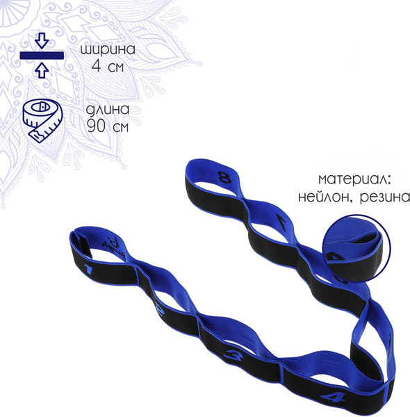 Эспандер Sangh 90x4см / 4128422