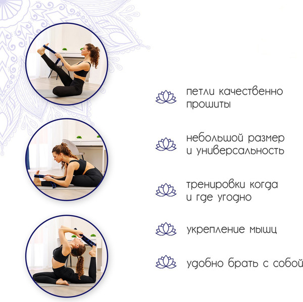 Эспандер Sangh 90x4см / 4128422