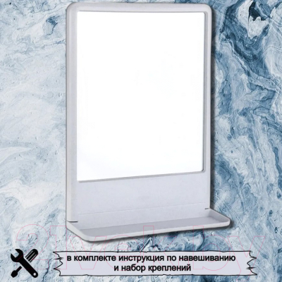 Зеркало Berossi Tokyo НВ 11501000