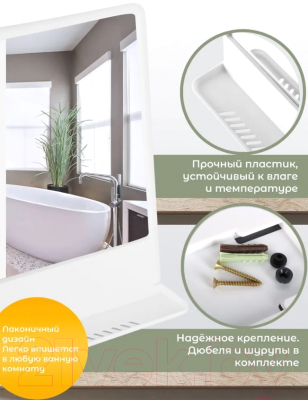 Зеркало Berossi Tokyo НВ 11501000