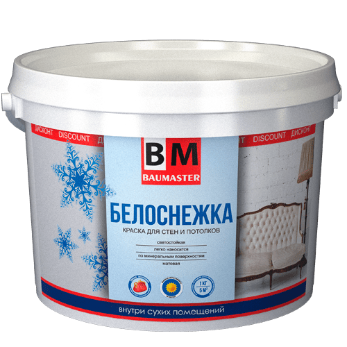Краска BauMaster Белоснежка для стен и потолков - фото