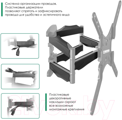 Кронштейн для телевизора Onkron M5