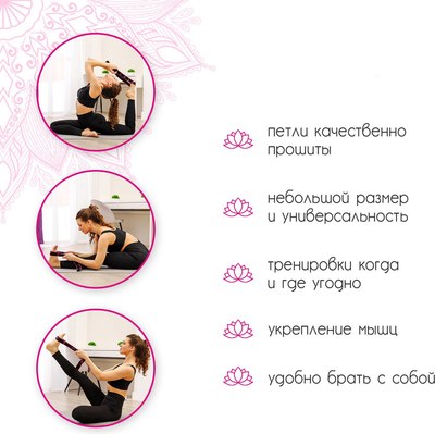 Эспандер Sangh 90x4см / 4128423