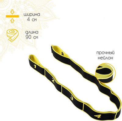 Эспандер Sangh 90x4см / 4128424