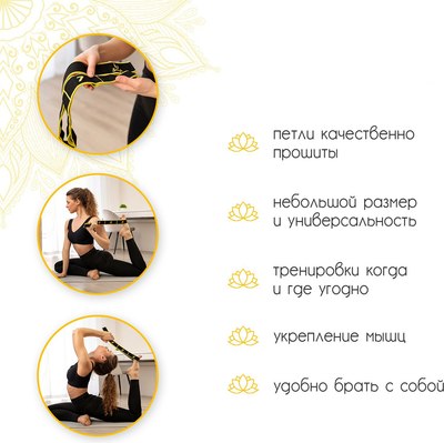 Эспандер Sangh 90x4см / 4128424