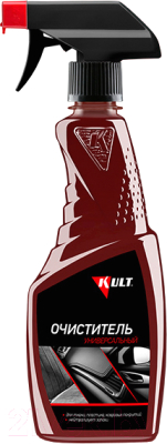 Очиститель салона Kult KLT-23 - фото