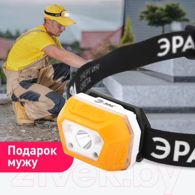 Фонарь ЭРА Практик GA-810 / Б0052318