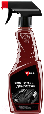 Очиститель двигателя Kult KLT-27 - фото