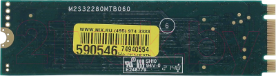 SSD диск A-data Ultimate SU650 256GB (ASU650NS38-256GT-C)