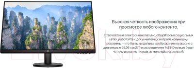 Монитор HP V27i (9SV94AA)