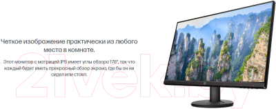 Монитор HP V27i (9SV94AA)