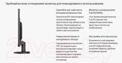 Монитор HP V27i (9SV94AA)