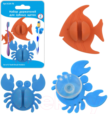 Набор держателей для зубной щетки Мультидом DA34-76