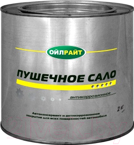 Смазка техническая Oil Right Пушечное сало - фото