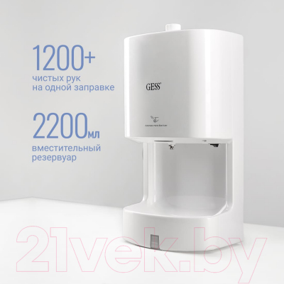 Дозатор Gess Usteri GESS-110