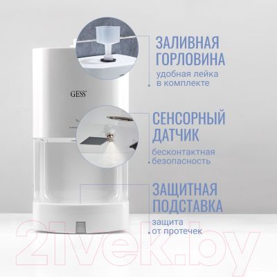 Дозатор Gess Usteri GESS-110