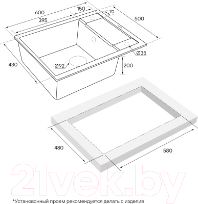 Мойка кухонная Paulmark PM216050-BE