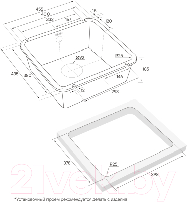 Мойка кухонная Paulmark PM204543-BL