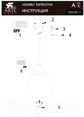 Потолочный светильник Arte Lamp Braccio A2054SP-1WH