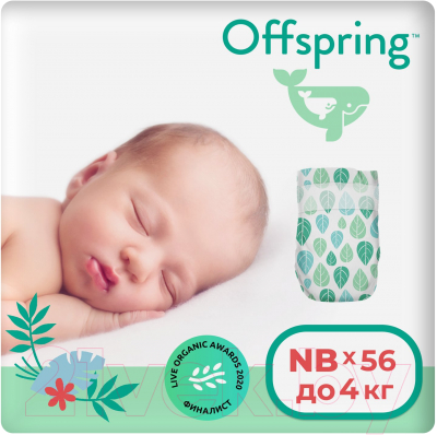 Подгузники детские Offspring NB 2-4кг Листочки / OF01NB56L - фото