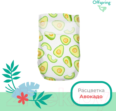 Подгузники детские Offspring NB 2-4кг Авокадо / OF01NB56AVO