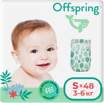 Подгузники детские Offspring S 3-6кг Листочки / OF01S48L - фото