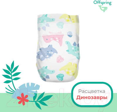 Подгузники детские Offspring S 3-6кг Динозавры / OF01S48DNL