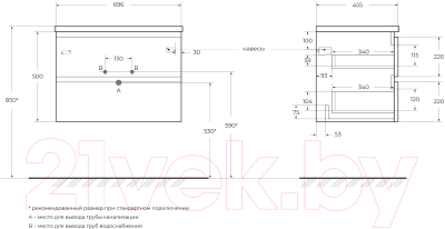 Тумба под умывальник BelBagno ALBANO-700-2C-SO-RR