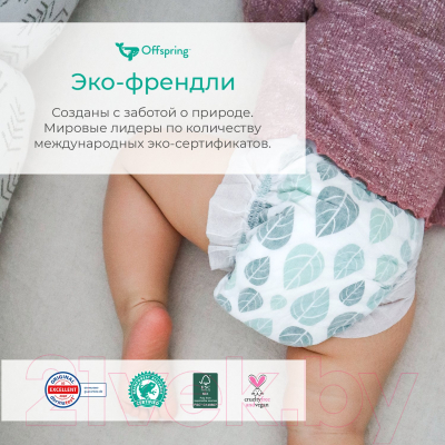 Подгузники детские Offspring M 6-10кг Авокадо / OF01M42AVO