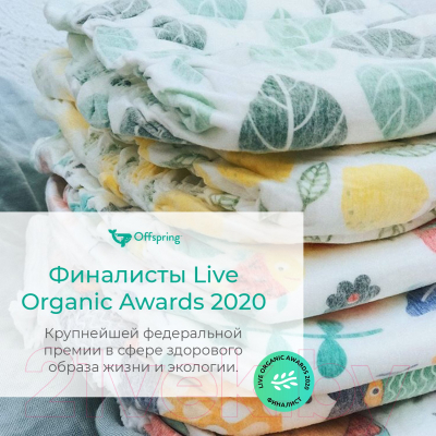 Подгузники детские Offspring M 6-10кг Авокадо / OF01M42AVO