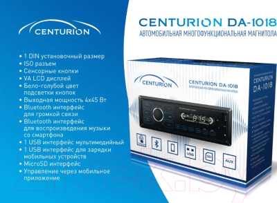 Бездисковая автомагнитола Centurion DA-1018
