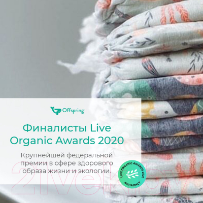 Подгузники-трусики детские Offspring M 6-11кг Авокадо / OF02MAVO