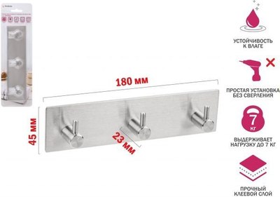 Крючок для ванной Perfecto Linea Pegasus 35-006001