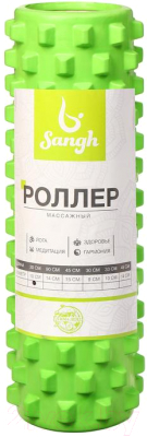 Валик для фитнеса Sangh 3551197
