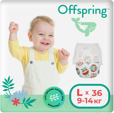 Подгузники-трусики детские Offspring L 9-14кг Совы / OF02LO - фото