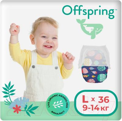 Подгузники-трусики детские Offspring L 9-14кг Рыбки / OF02LF - фото