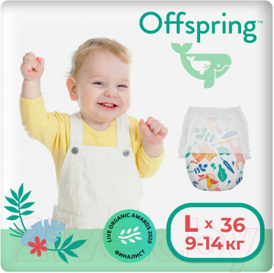 Подгузники-трусики детские Offspring L 9-14кг Джунгли / OF02LA - фото