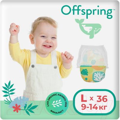 Подгузники-трусики детские Offspring L 9-14кг Лес / OF02LFRT - фото