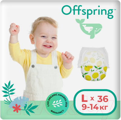 Подгузники-трусики детские Offspring L 9-14кг Лимоны / OF02LLMN - фото